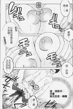 Page 124 of Boku no Yume wa Mama to Ecchi Suru Koto desu - My Dream Is to Sex With Mommy