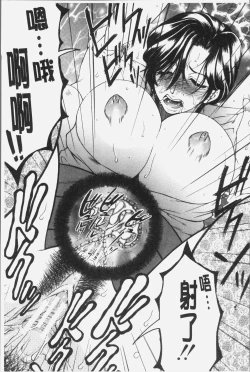 Page 130 of Boku no Yume wa Mama to Ecchi Suru Koto desu - My Dream Is to Sex With Mommy