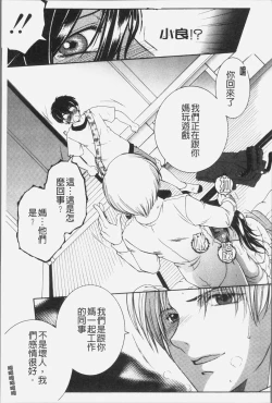 Page 138 of Boku no Yume wa Mama to Ecchi Suru Koto desu - My Dream Is to Sex With Mommy