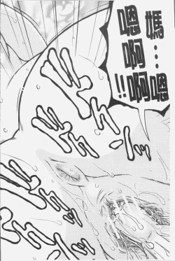 Page 63 of Boku no Yume wa Mama to Ecchi Suru Koto desu - My Dream Is to Sex With Mommy