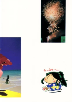 Page 22 of Ginrei Hon IX