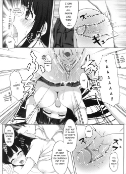 Page 17 of Ni ye hen zai yi ma? | Are you curious too?