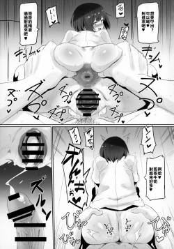 Page 20 of Nijimanji