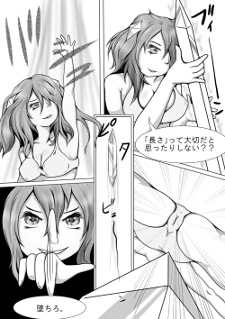 Page 23 of Mirai no Chou Real na Game no Naka de Onnanoko o Ijimeru Manga