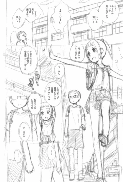 Page 4 of Beach Parasol another sideDai 1-wa A Part