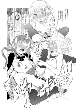 Page 25 of Yuri Sekai