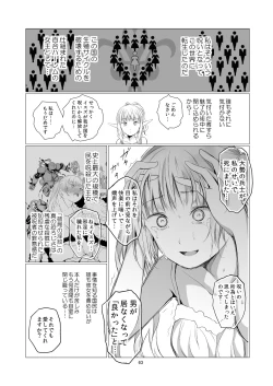 Page 63 of Yuri Sekai