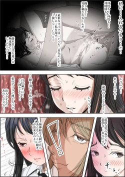 Page 36 of Charao ni Netorare Route 2 Vol.4