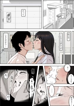 Page 6 of Charao ni Netorare Route 2 Vol.4