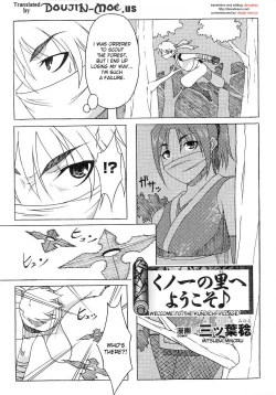 Page 1 of Kunoichi no Sato e Youkoso | Welcome to the Kunoichi Village