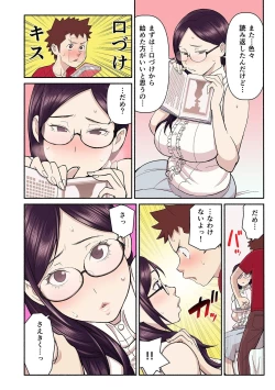 Page 45 of Akogare no Kanojo ga Mousou yori Erosugiru!Ch. 1-3