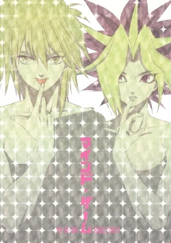 Page 1 of Midnight Roses