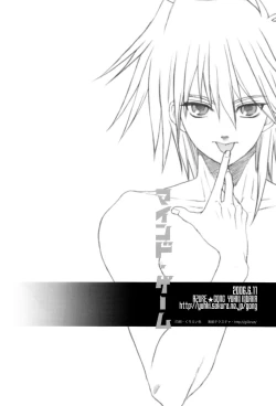 Page 21 of Midnight Roses