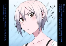 Page 57 of Tagayashi Ojisan