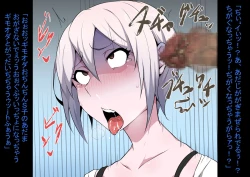 Page 60 of Tagayashi Ojisan