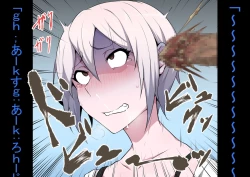 Page 61 of Tagayashi Ojisan