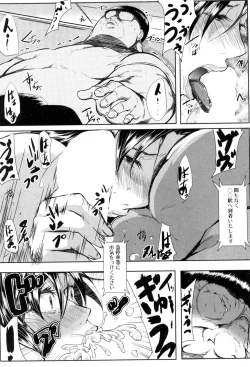 Page 104 of COMIC MILF 2018-08 Vol. 43