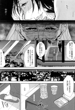 Page 118 of COMIC MILF 2018-08 Vol. 43