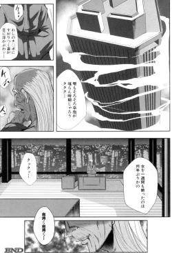 Page 119 of COMIC MILF 2018-08 Vol. 43