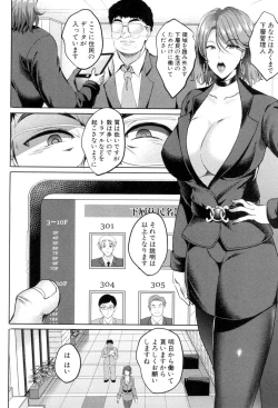 Page 177 of COMIC MILF 2018-08 Vol. 43