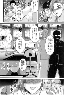 Page 215 of COMIC MILF 2018-08 Vol. 43