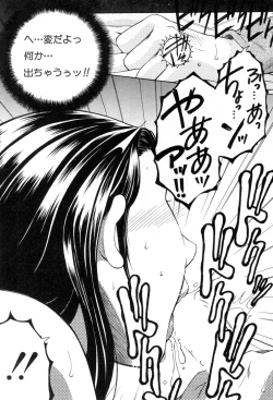 Page 258 of COMIC MILF 2018-08 Vol. 43