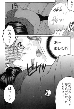 Page 263 of COMIC MILF 2018-08 Vol. 43