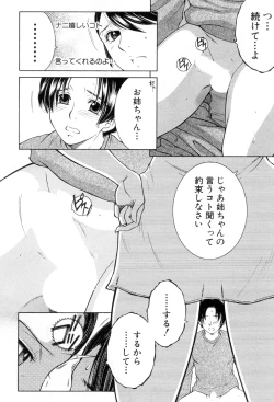 Page 267 of COMIC MILF 2018-08 Vol. 43