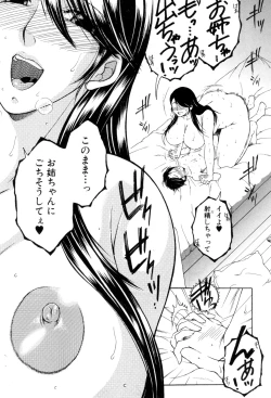 Page 282 of COMIC MILF 2018-08 Vol. 43