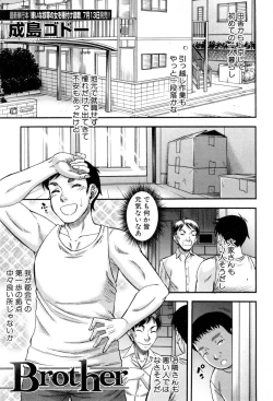 Page 286 of COMIC MILF 2018-08 Vol. 43