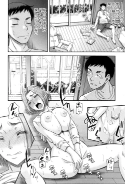 Page 289 of COMIC MILF 2018-08 Vol. 43