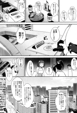 Page 64 of COMIC MILF 2018-08 Vol. 43