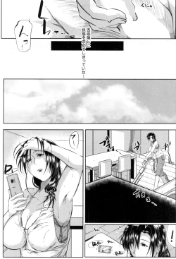 Page 82 of COMIC MILF 2018-08 Vol. 43