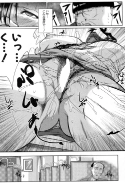 Page 98 of COMIC MILF 2018-08 Vol. 43