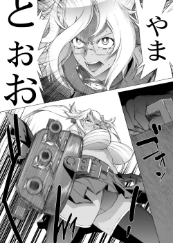 Page 23 of Yamato Shisu Kyu