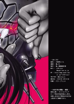 Page 34 of Yamato Shisu Kyu