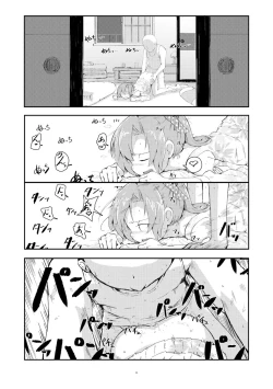 Page 13 of Hoshiwasure Misaki