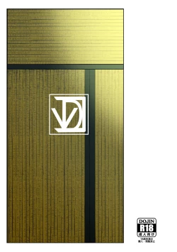 Page 28 of Hoshiwasure Misaki