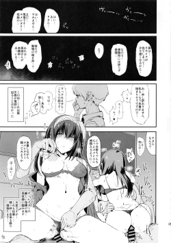 Page 20 of Sagisawa Fumika no Saimin Dosukebe Kansoubun With Nitta Minami Outtake + Omake Paper
