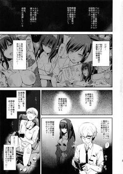 Page 2 of Sagisawa Fumika no Saimin Dosukebe Kansoubun With Nitta Minami Outtake + Omake Paper