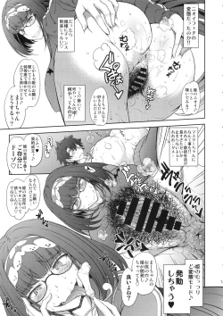 Page 6 of Junjou Hetare na Dosukebe Hime no Hatsujou Haishin