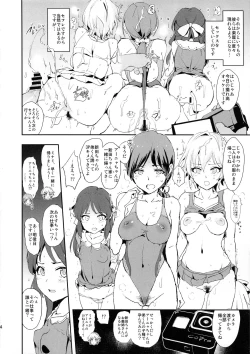 Page 6 of Tachibana Arisu no Saimin Dosukebe Sex Friends with Mifune Miyu to Sasaki Chie + Paper