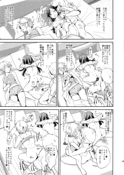 Page 18 of Nitta Minami no Saimin Dosukebe Interview Outtake ＋Omake Paper