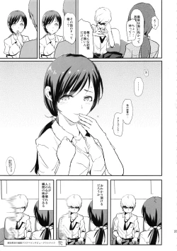 Page 20 of Nitta Minami no Saimin Dosukebe Interview Outtake ＋Omake Paper