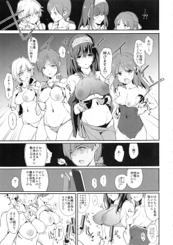Page 5 of Tachibana Arisu no Saimin Dosukebe Sex Friends with Sagisawa Fumika + Omake Paper