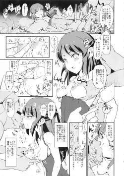 Page 9 of Tachibana Arisu no Saimin Dosukebe Sex Friends with Sagisawa Fumika + Omake Paper