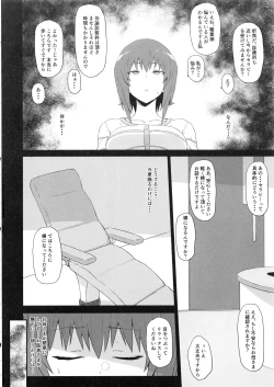 Page 5 of Otoko o Shitta Sensha Musume Yon