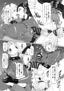 Page 15 of ICE BOXXX 22 "TANK GIRLS NEVER DIE"