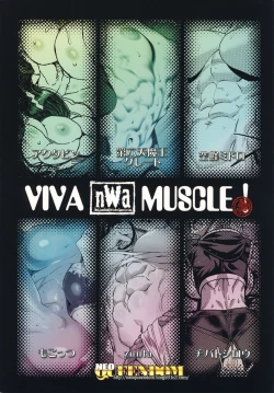 Page 34 of NEO-QUEENDOM Daijuugogou