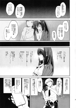 Page 22 of Sagisawa Fumika no Saimin Dosukebe Kansoubun with Nitta Minami + Paper